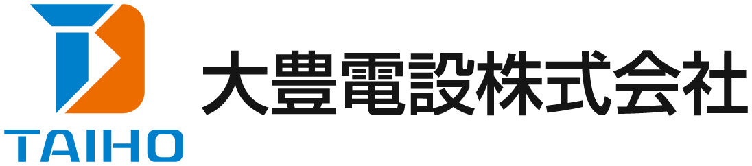 大豊電設株式会社